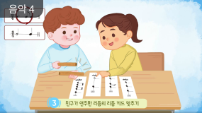 인기 쌤자료
